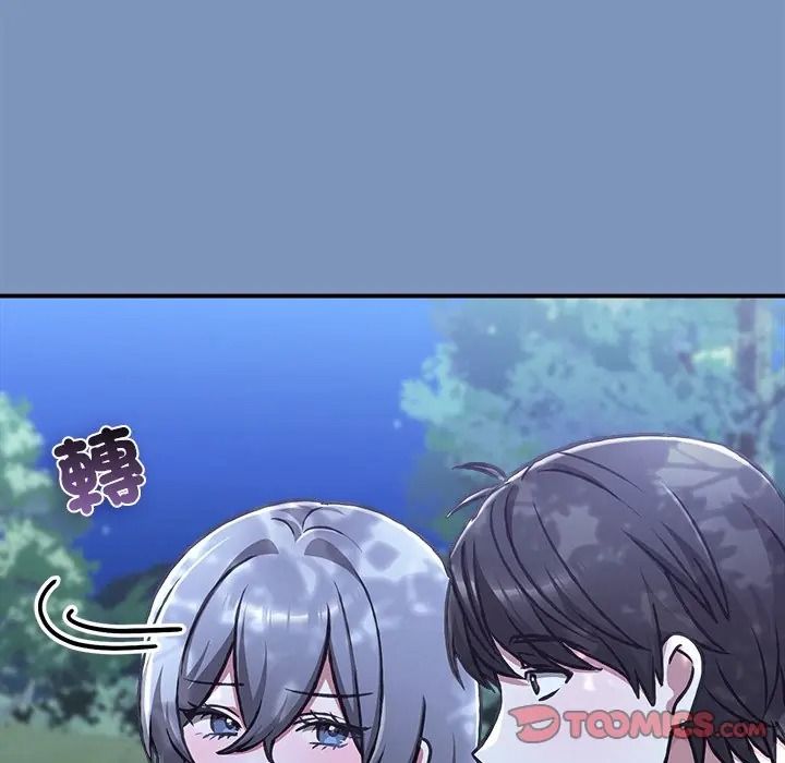 撲通撲通終極密碼，第30話，第 132 页