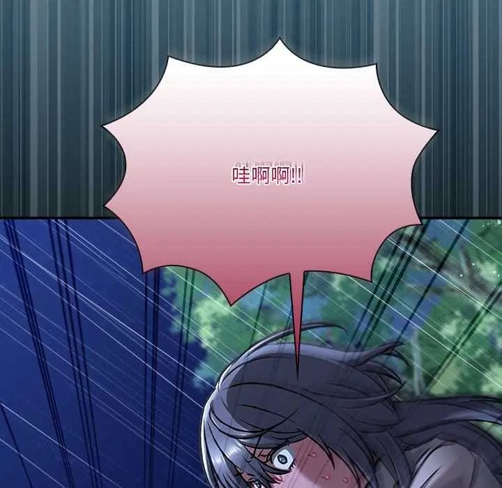撲通撲通終極密碼，第31話，第 199 页
