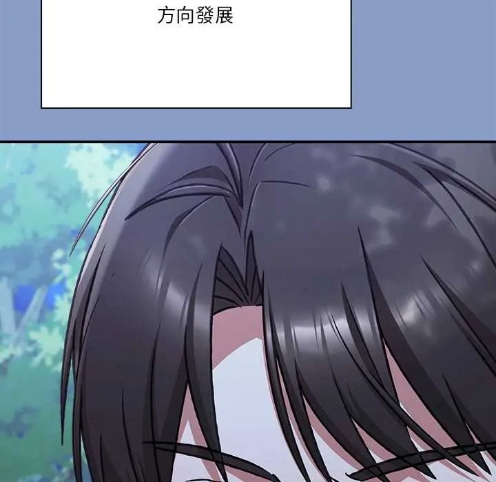 撲通撲通終極密碼，第31話，第 65 页