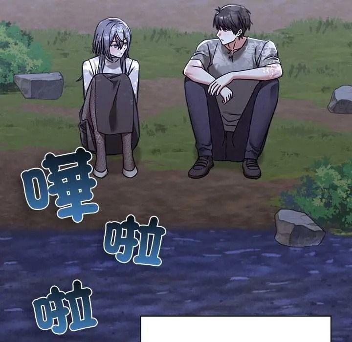 撲通撲通終極密碼，第31話，第 8 页