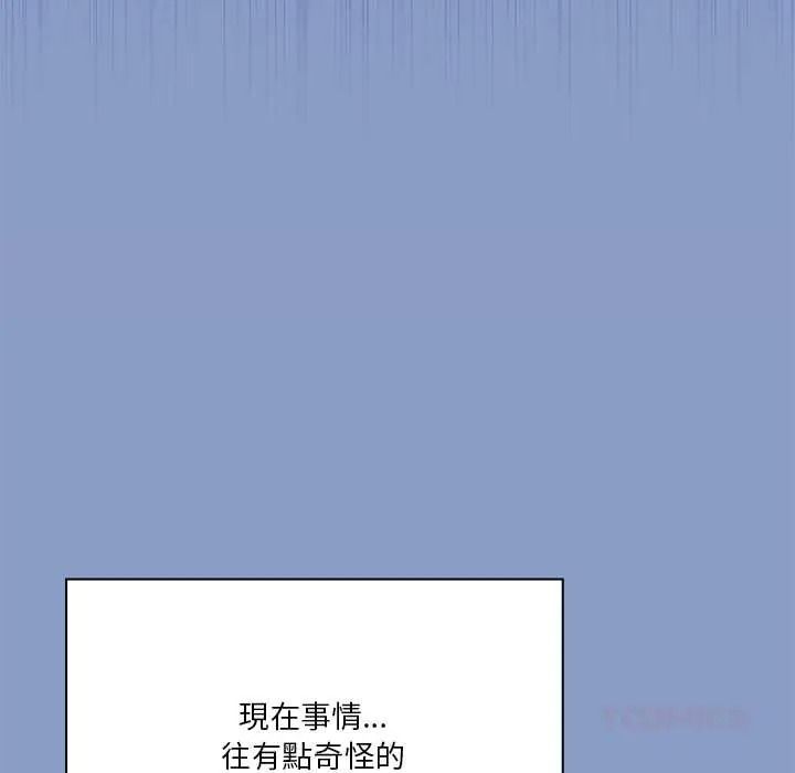 撲通撲通終極密碼，第31話，第 64 页