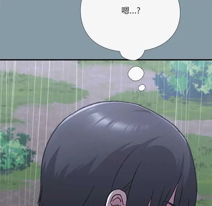 撲通撲通終極密碼，第32話，第 65 页