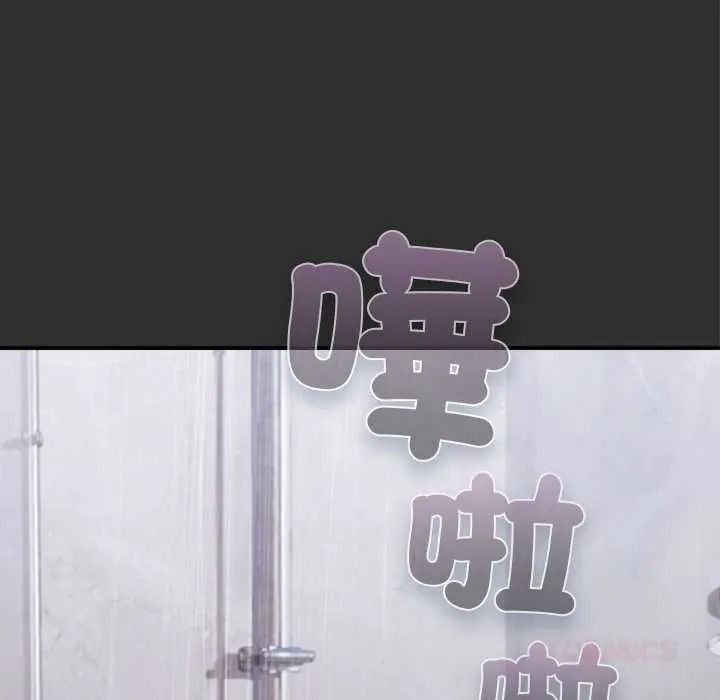 撲通撲通終極密碼，第32話，第 184 页