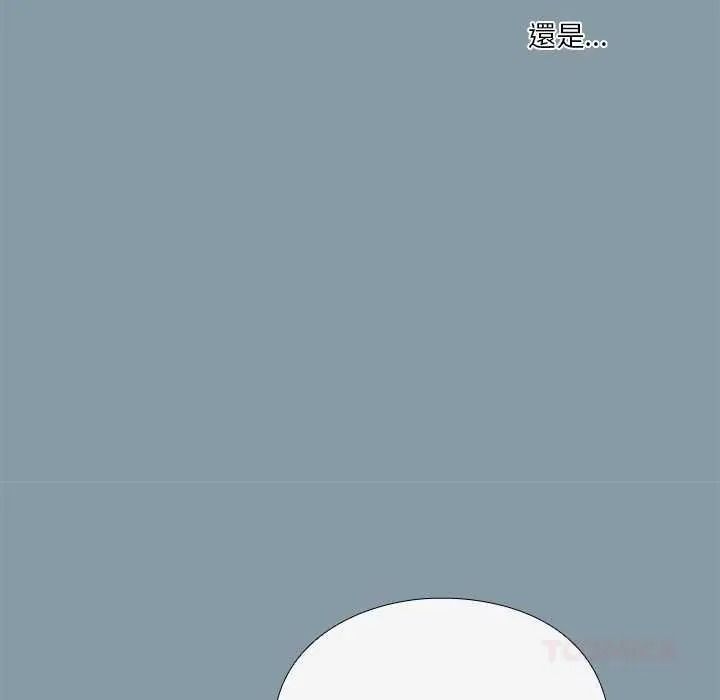 撲通撲通終極密碼，第32話，第 64 页