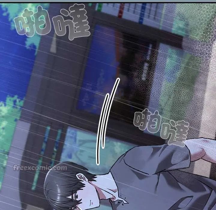 撲通撲通終極密碼，第32話，第 15 页
