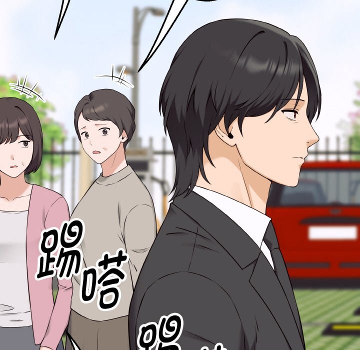 母女通喫計劃，第1話，第 34 页