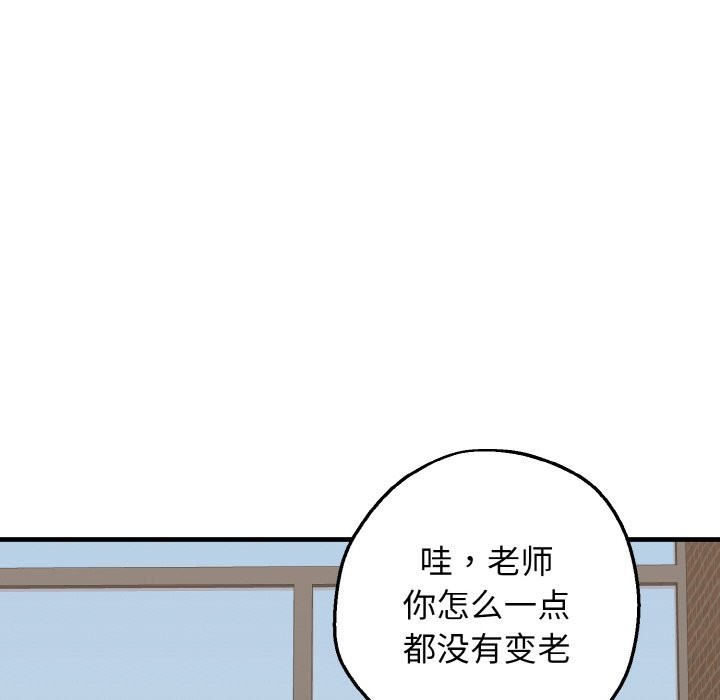 母女通喫計劃，第1話，第 192 页