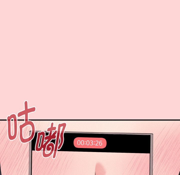 母女通喫計劃，第1話，第 132 页