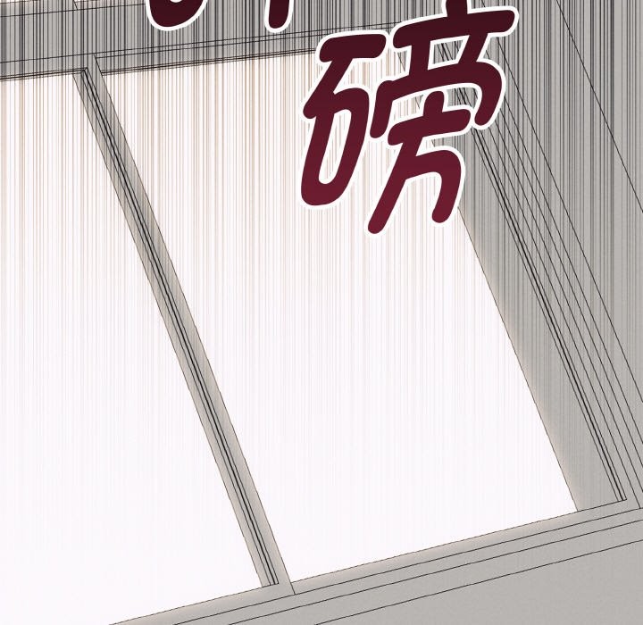 母女通喫計劃，第2話，第 5 页
