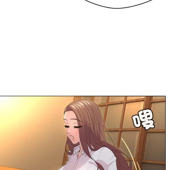 每日攻略計畫，第1話，第 65 页