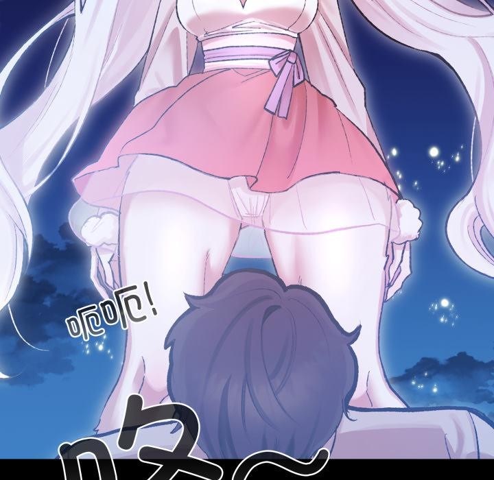 毛娘子傳，第1話，第 103 页