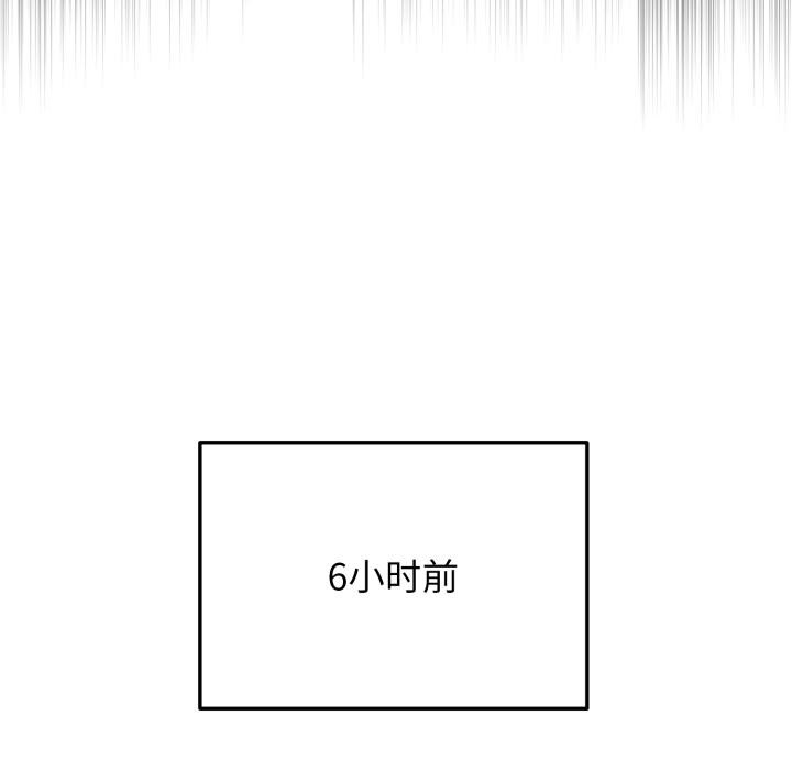 毛娘子傳，第1話，第 8 页