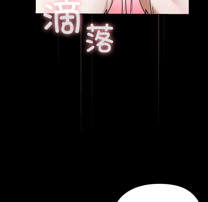 毛娘子傳，第1話，第 184 页