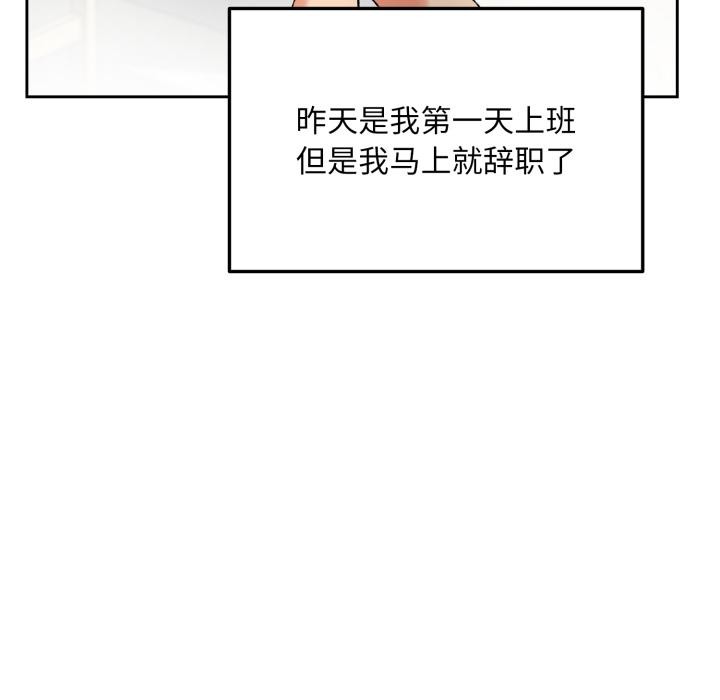 毛娘子傳，第1話，第 15 页