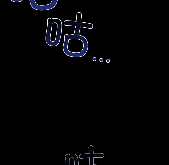 毛娘子傳，第3話，第 21 页