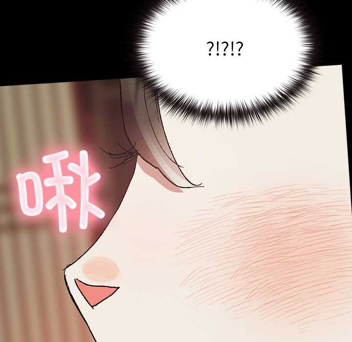 毛娘子傳，第4話，第 22 页