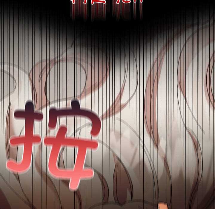 毛娘子傳，第4話，第 185 页
