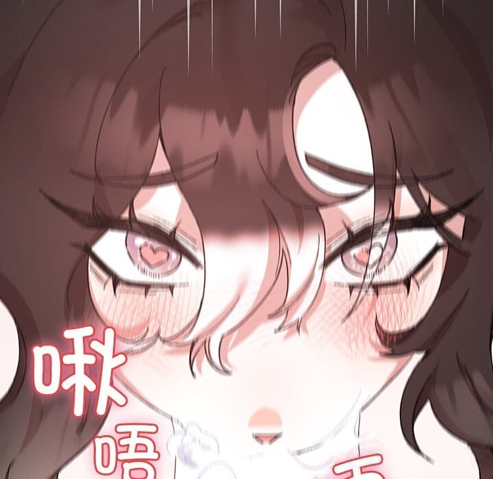毛娘子傳，第5話，第 44 页
