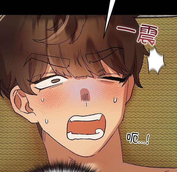 毛娘子傳，第7話，第 44 页