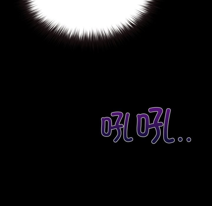 毛娘子傳，第7話，第 84 页