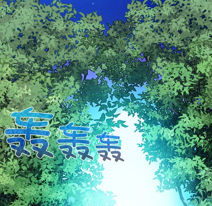 毛娘子傳，第8話，第 64 页