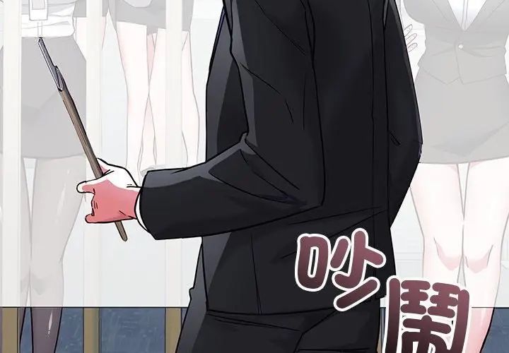 滿意度評鑒中，第1話，第 328 页