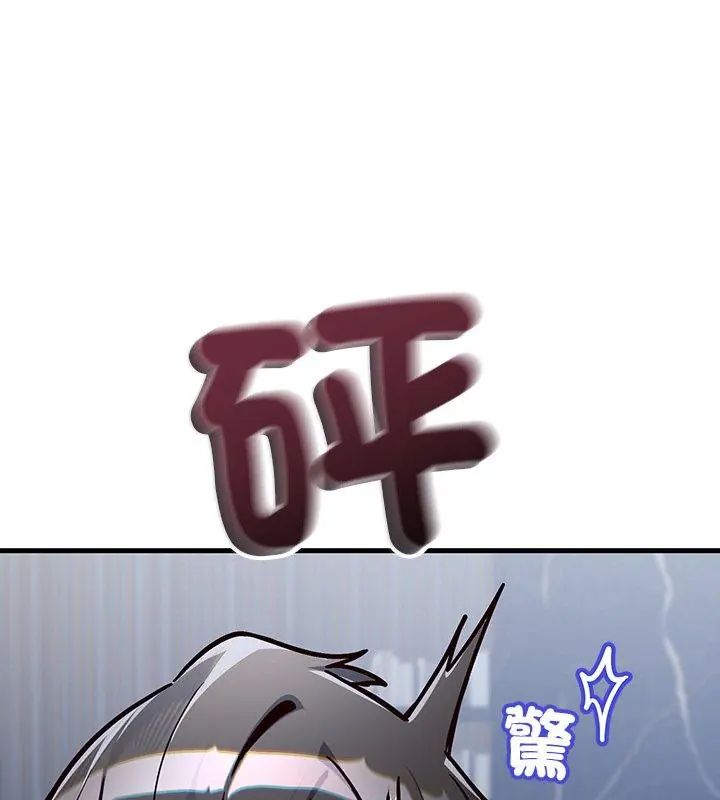 滿意度評鑒中，第1話，第 320 页