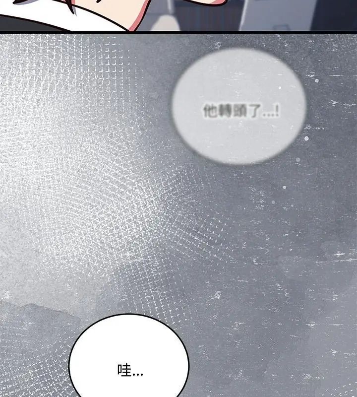 滿意度評鑒中，第1話，第 324 页