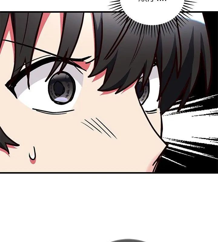 滿意度評鑒中，第2話，第 216 页