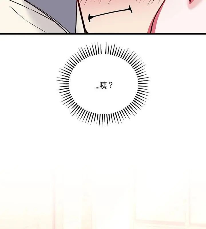 滿意度評鑒中，第3話，第 184 页