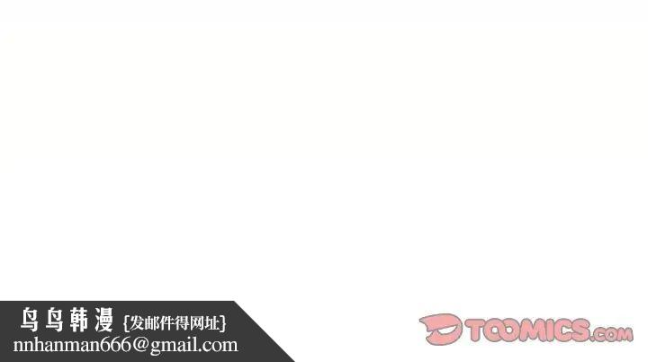 滿意度評鑒中，第5話，第 192 页