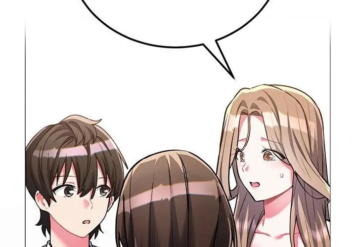 滿意度評鑒中，第8話，第 208 页