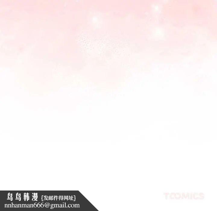 滿意度評鑒中，第10話，第 196 页