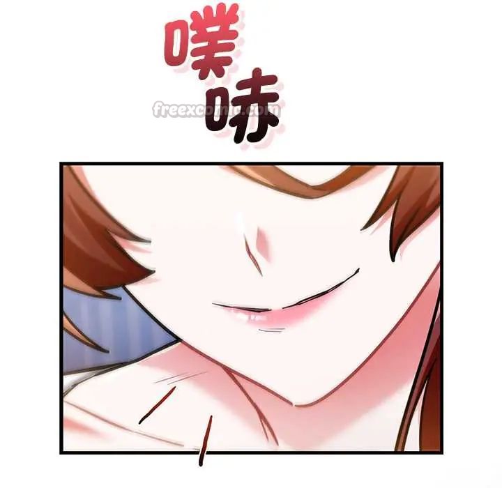 滿意度評鑒中，第10話，第 60 页