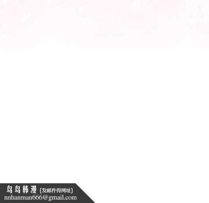 滿意度評鑒中，第11話，第 190 页