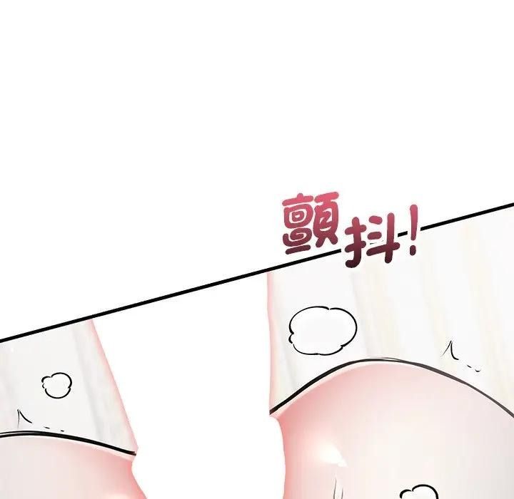 滿意度評鑒中，第12話，第 159 页