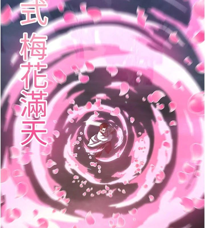 煉慾:色魔再臨，第1話-武林高手變成春畫家，第 95 页