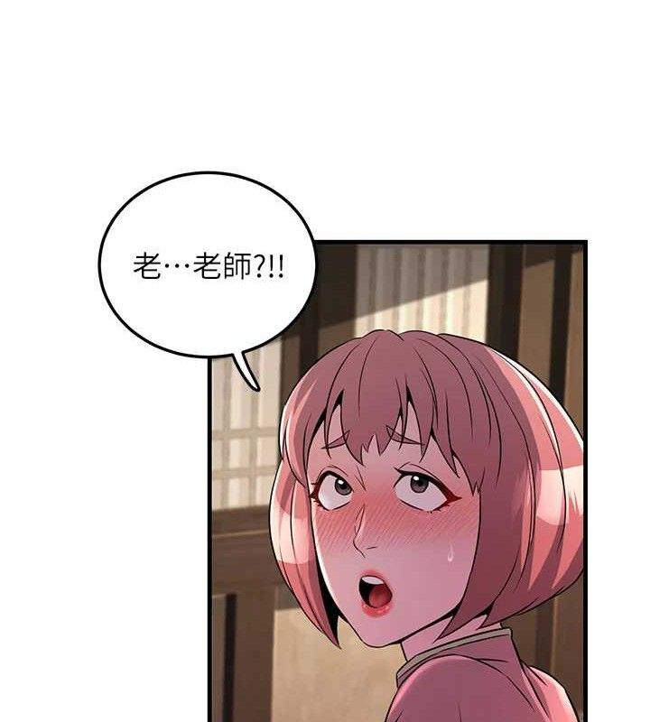 煉慾:色魔再臨，第2話-出版社長的賣身契，第 190 页