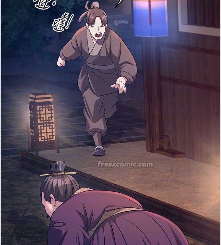 煉慾:色魔再臨，第3話-大俠的大鵰就是江湖道義，第 69 页