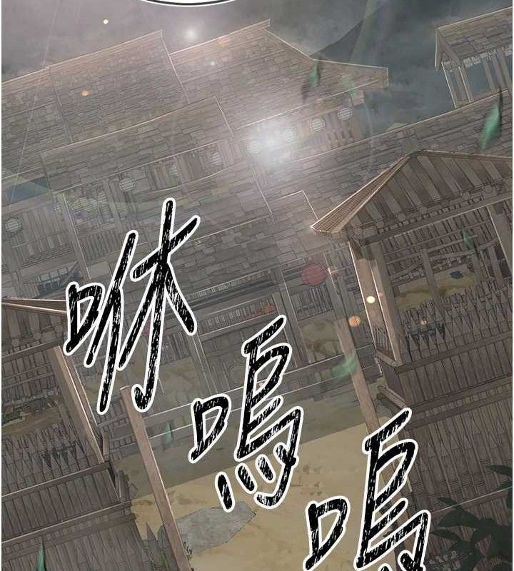 煉慾:色魔再臨，第3話-大俠的大鵰就是江湖道義，第 158 页