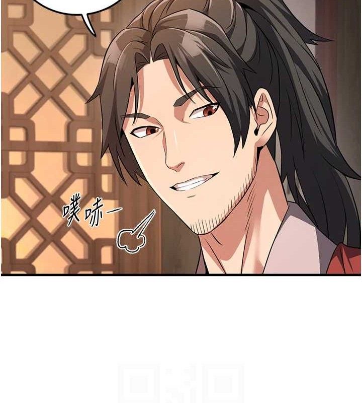 煉慾:色魔再臨，第3話-大俠的大鵰就是江湖道義，第 95 页
