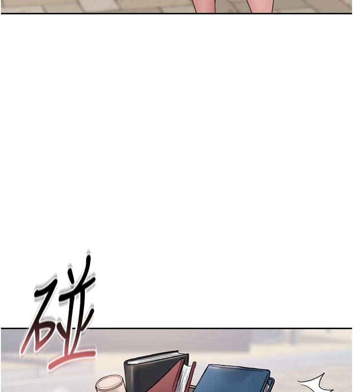 獵艷琯理員，第1話-管理員的第一個任務，第 5 页
