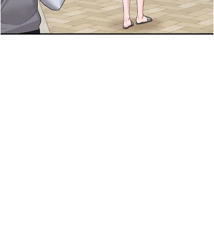 獵艷琯理員，第1話-管理員的第一個任務，第 254 页