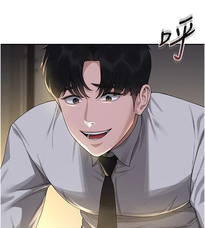 獵艷琯理員，第1話-管理員的第一個任務，第 184 页