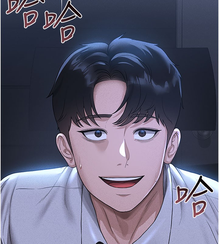 獵艷琯理員，第3話-被抓到把柄的下場，第 123 页