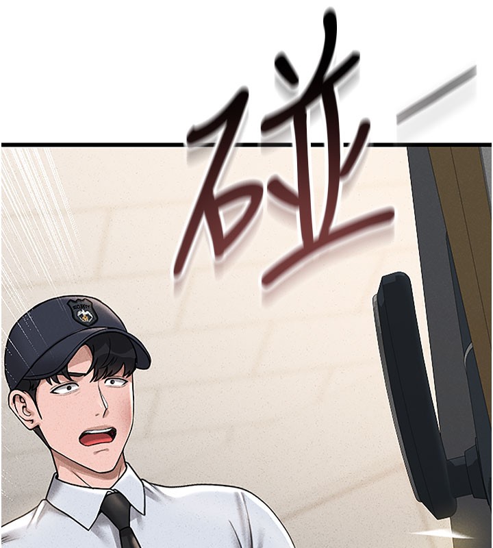獵艷琯理員，第3話-被抓到把柄的下場，第 44 页