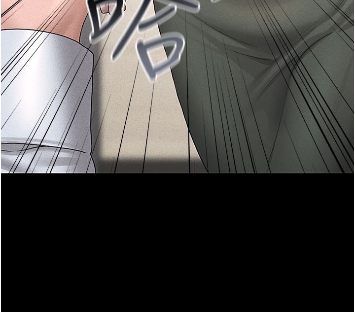 獵艷琯理員，第3話-被抓到把柄的下場，第 159 页