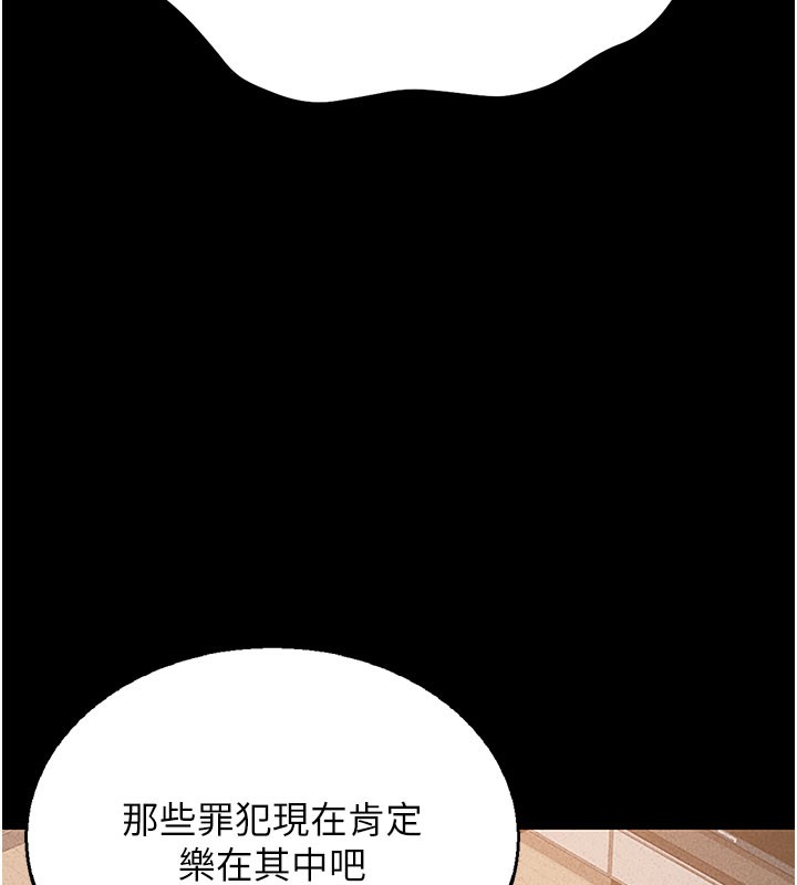 獵艷琯理員，第3話-被抓到把柄的下場，第 65 页