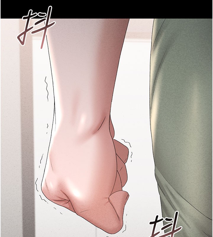 獵艷琯理員，第3話-被抓到把柄的下場，第 190 页