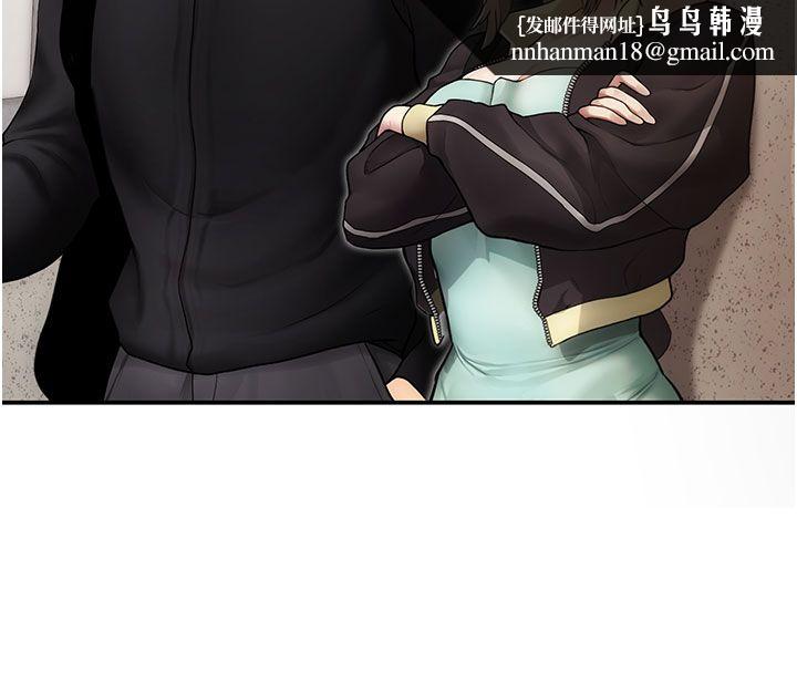 理想型縯算法，第1話-戀愛就交給大數據，第 159 页